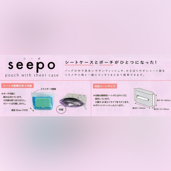 Pretty Guardian Sailor Moon Eternal Make Up Pouch Cosmetic Case Seppo - Picture 3 of 11